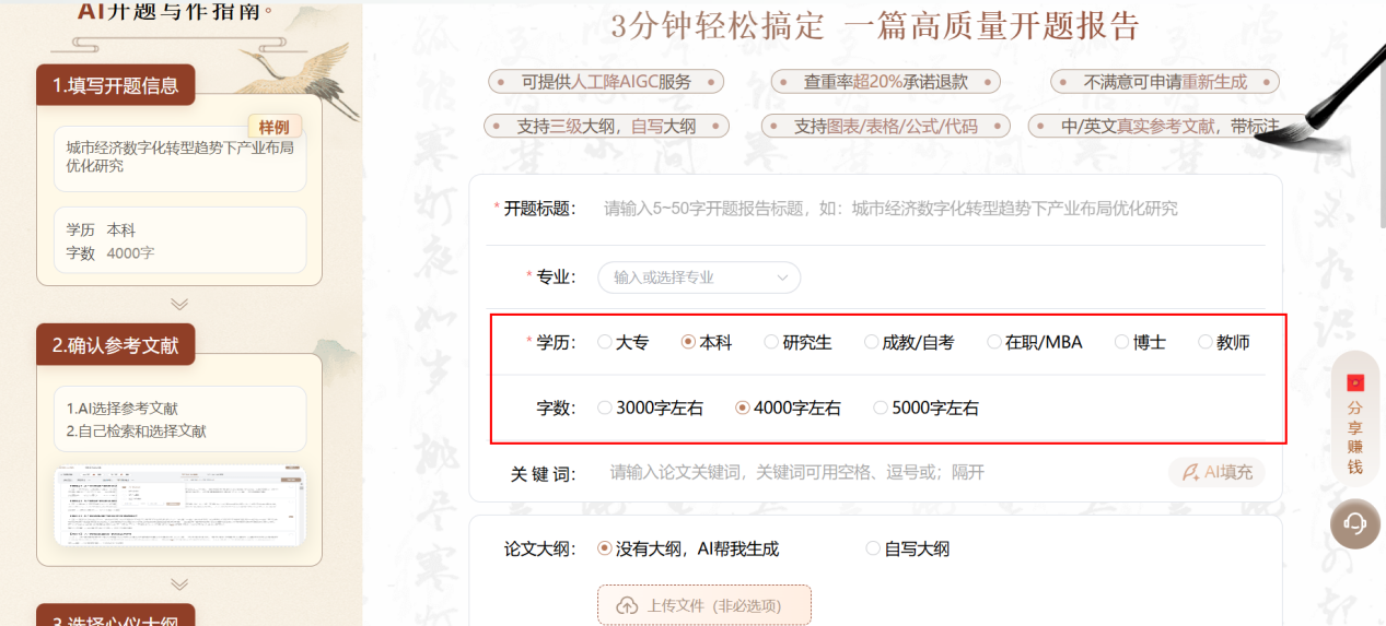 文档图片