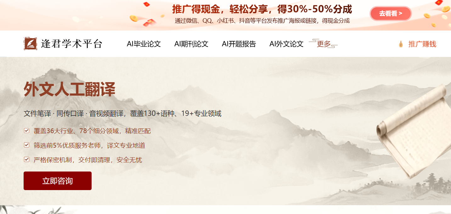 文档图片