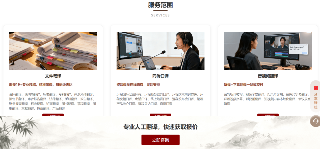 文档图片