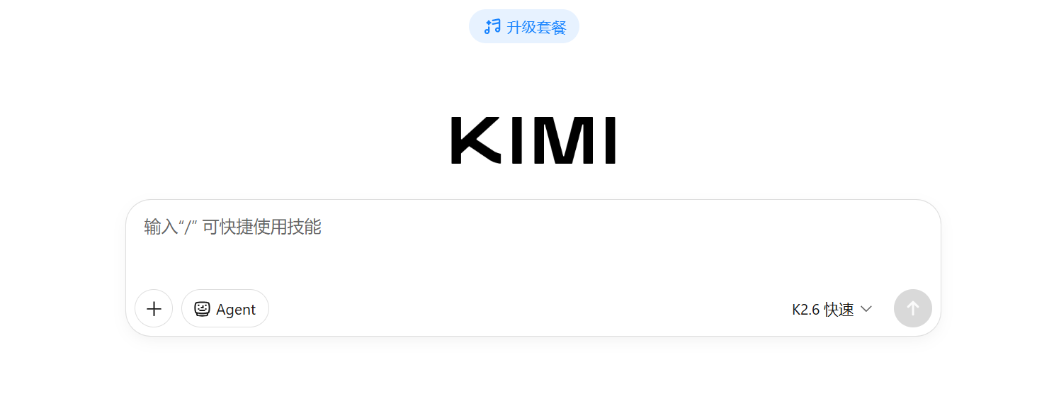 文档图片