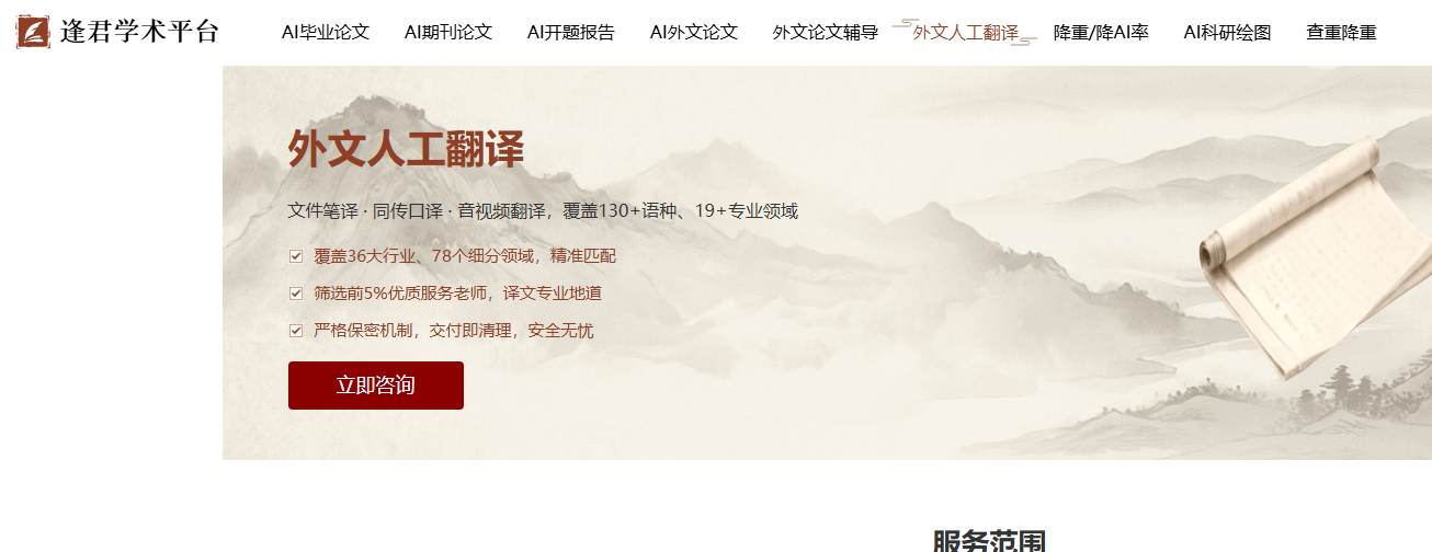 文档图片
