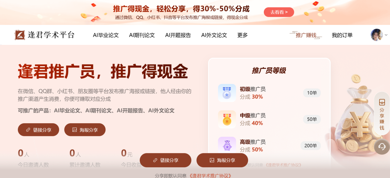 文档图片