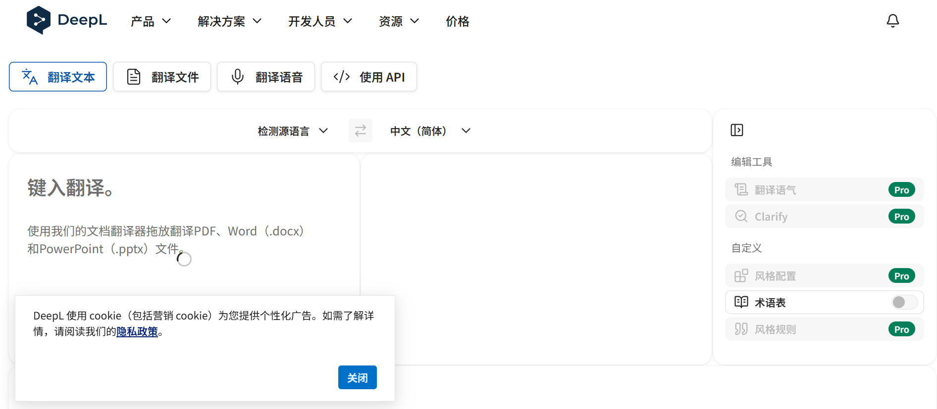 Word图片