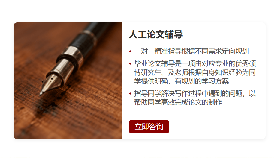 文档图片