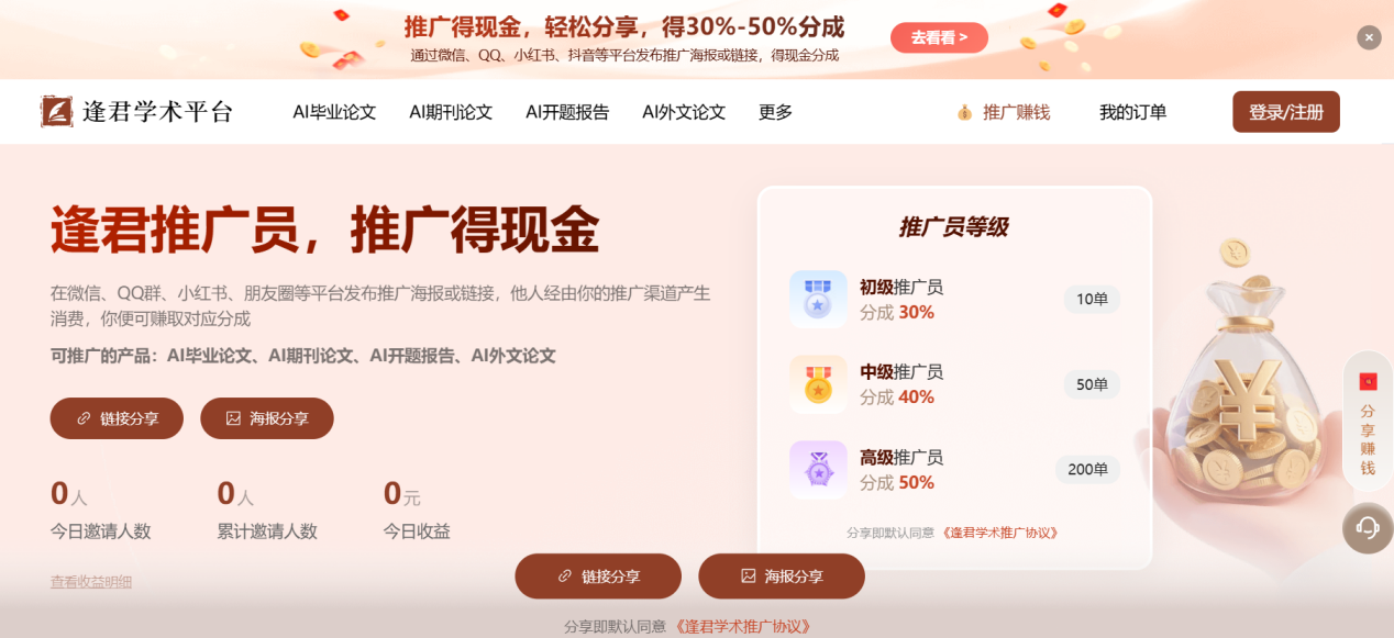 文档图片