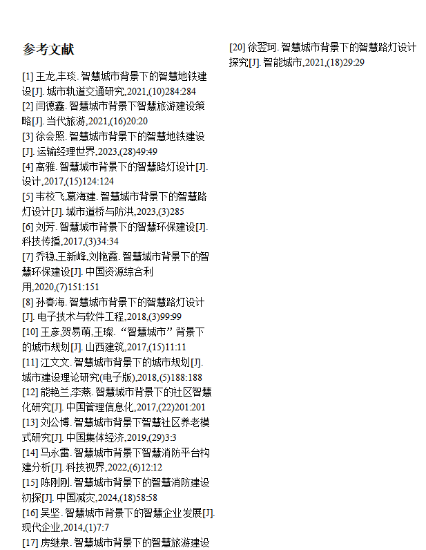 Word图片