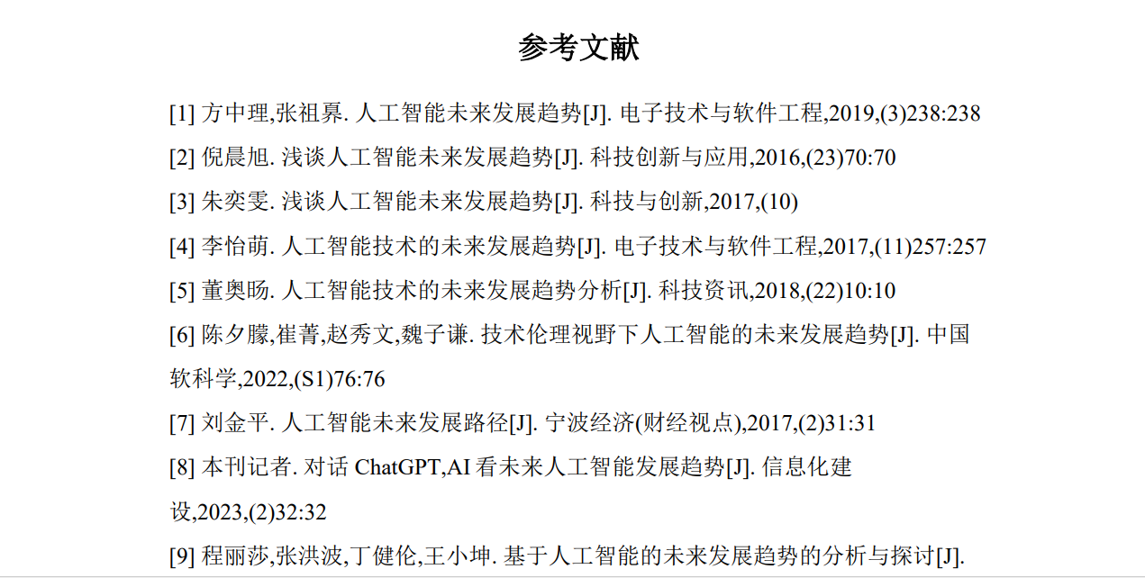 文档图片
