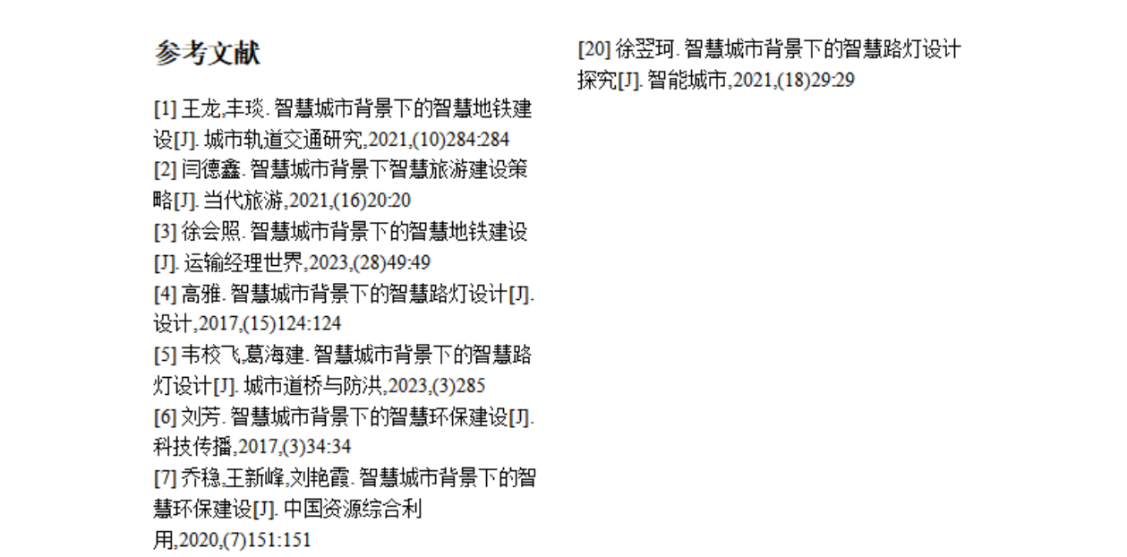 文档图片