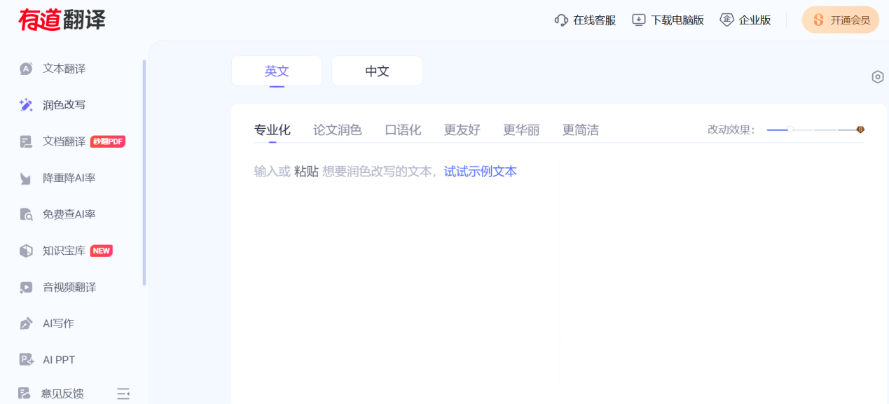 文档图片
