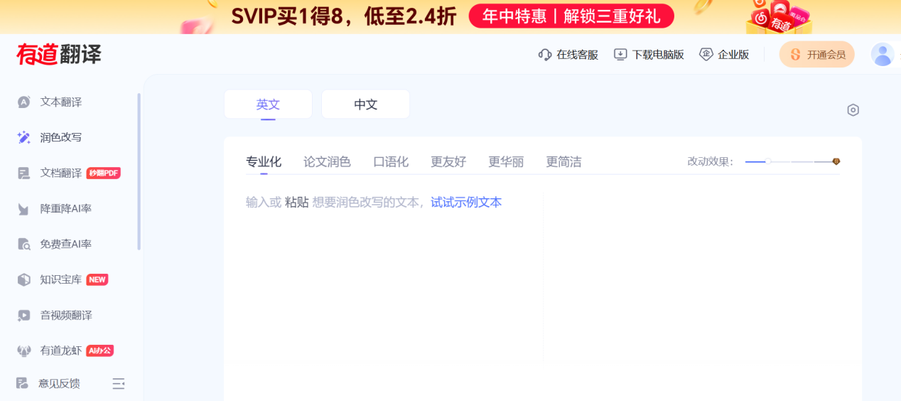 文档图片
