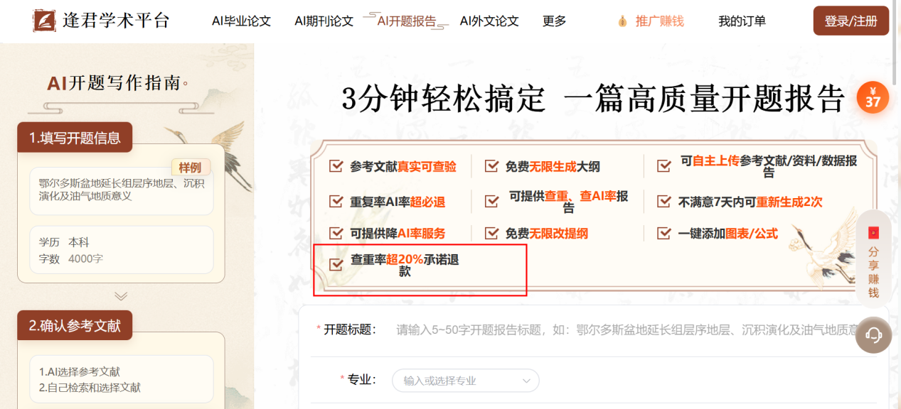 文档图片