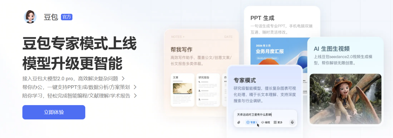 文档图片