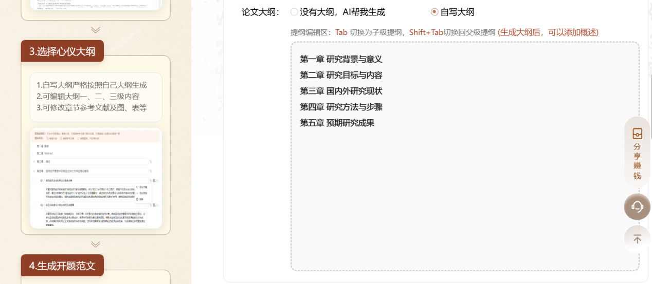 文档图片