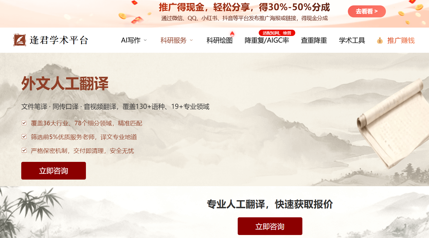 文档图片