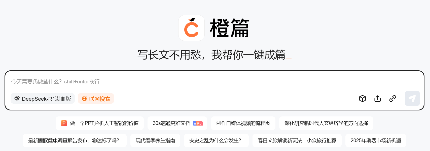 文档图片