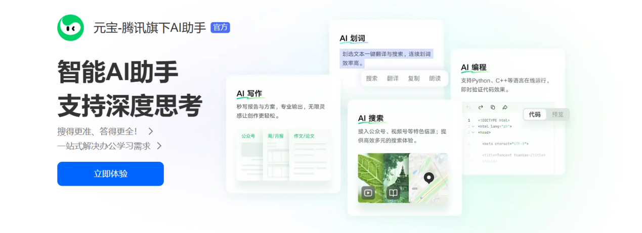 文档图片