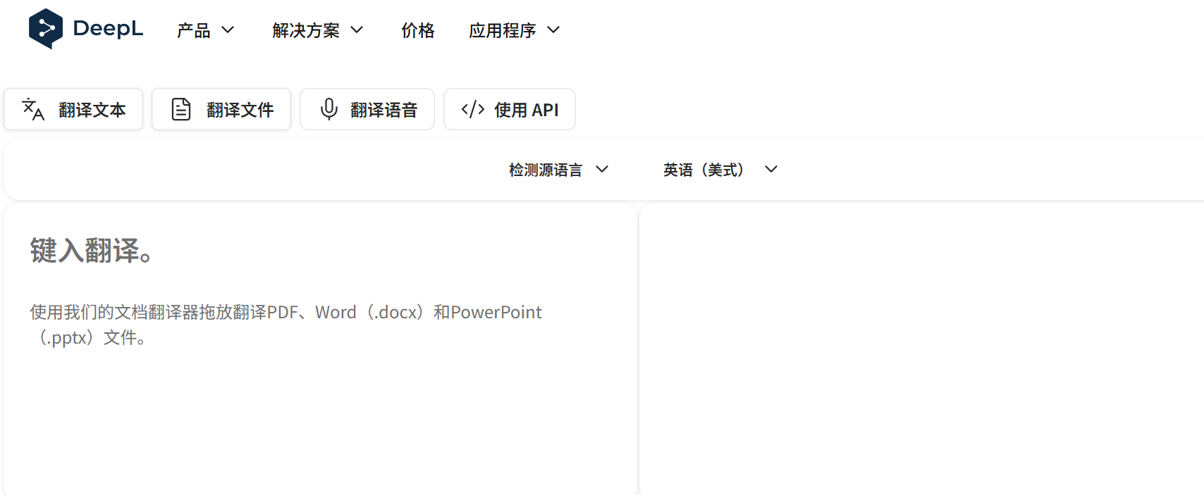文档图片