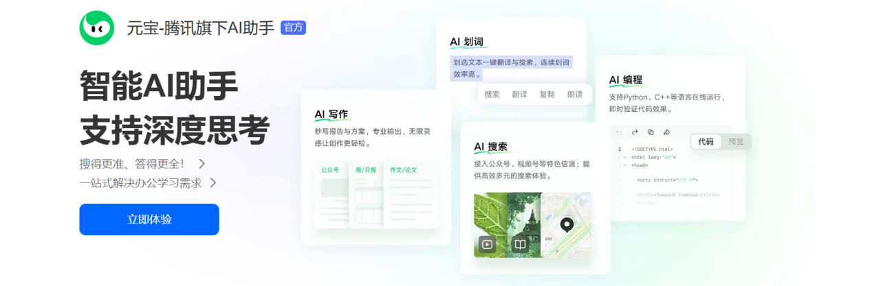 文档图片