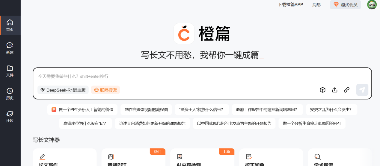 Word图片