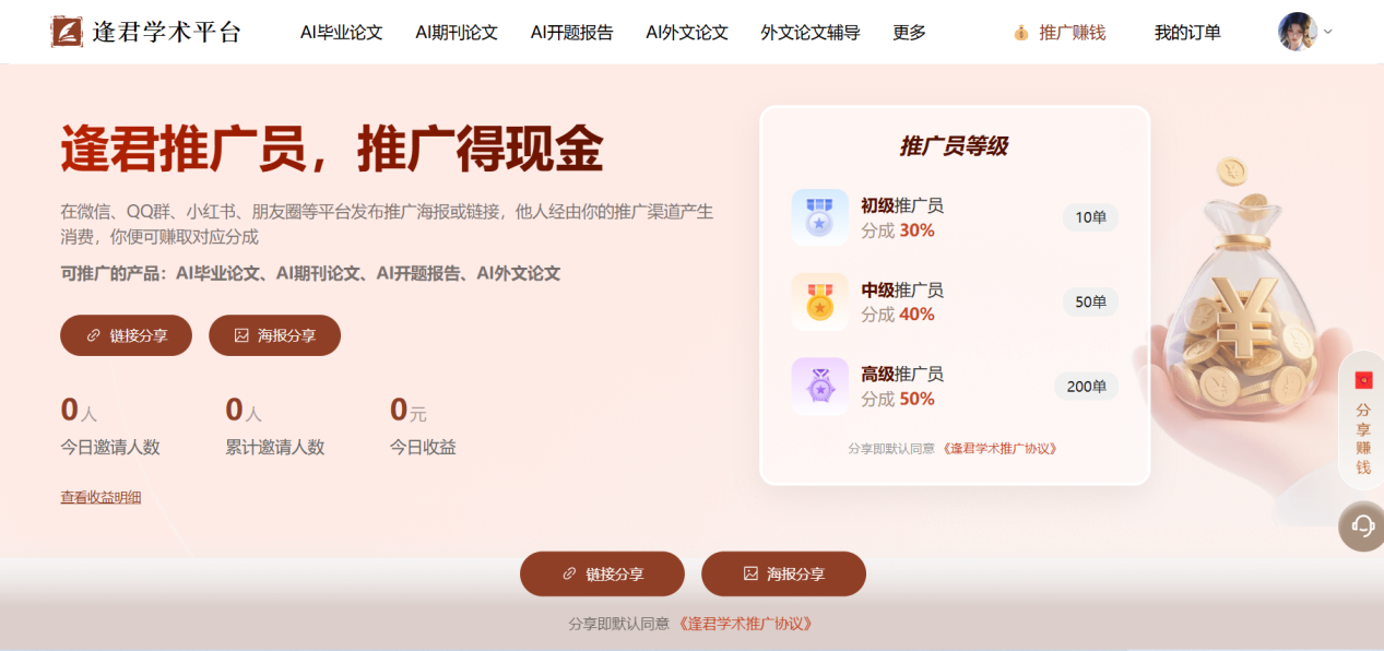 文档图片