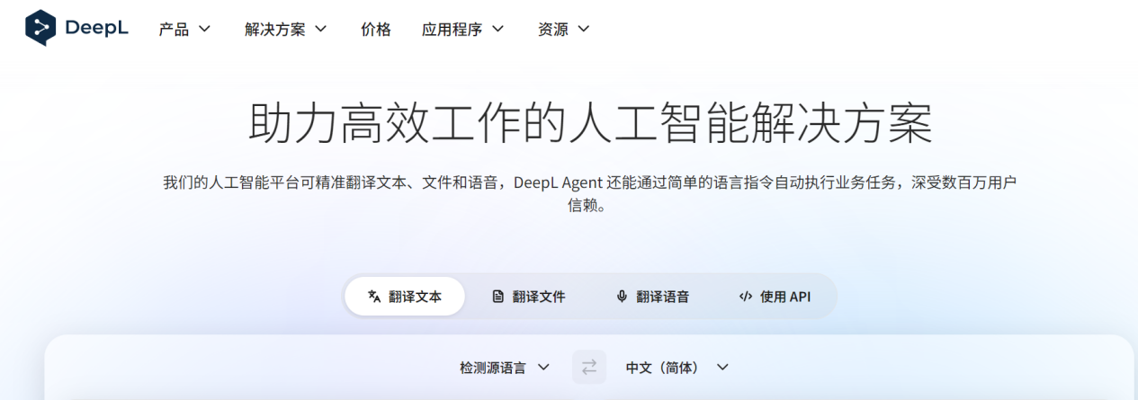 Word图片