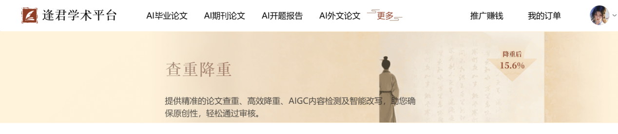 文档图片