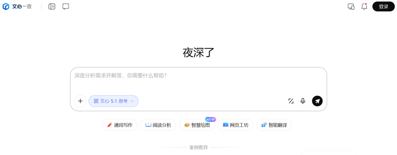 文档图片