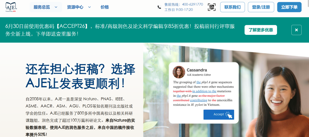 文档图片