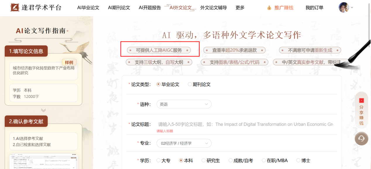 文档图片