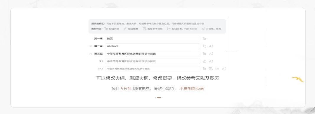 Word图片