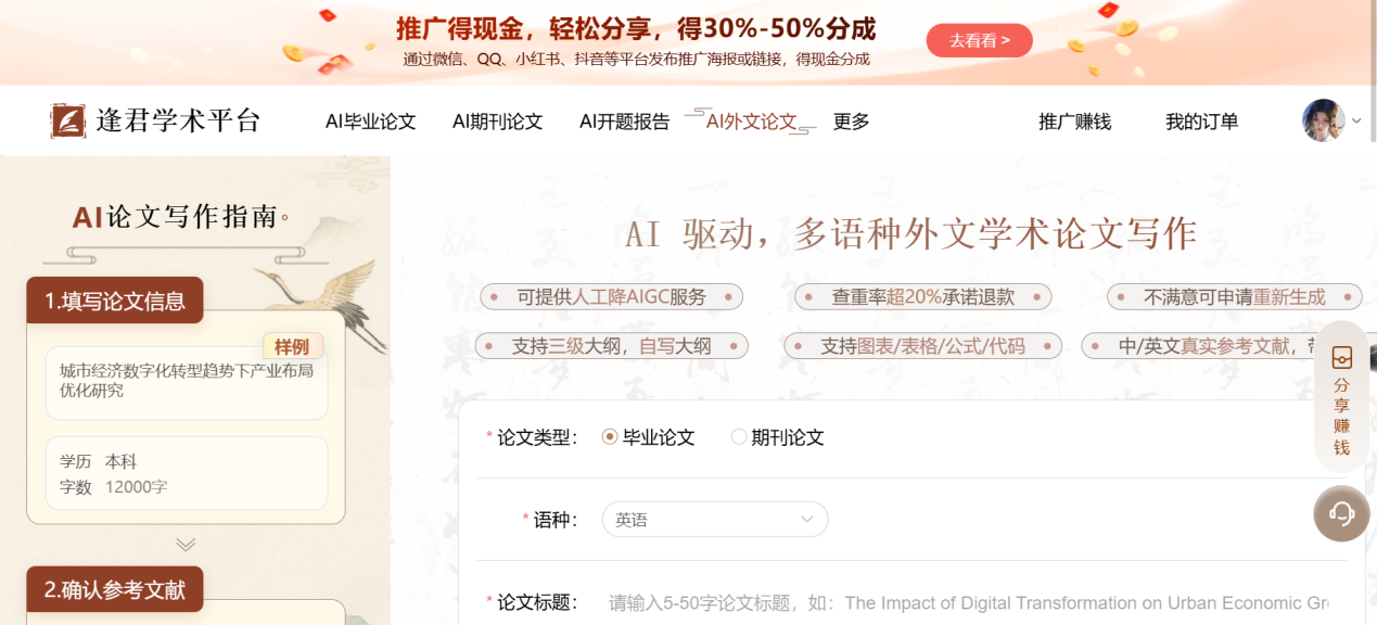 文档图片