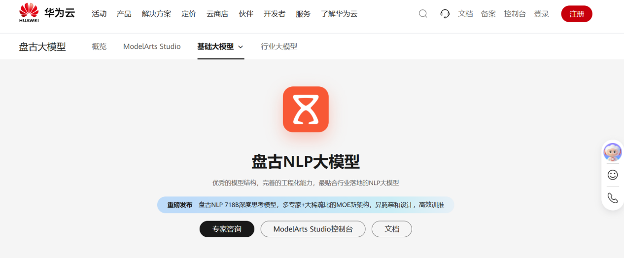 Word图片
