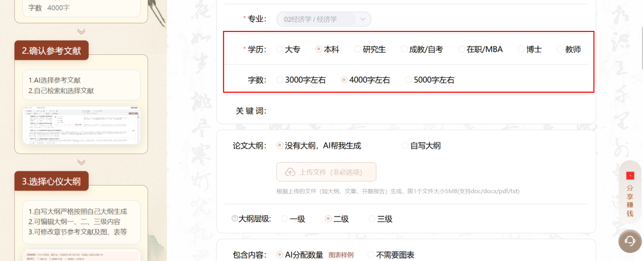 文档图片