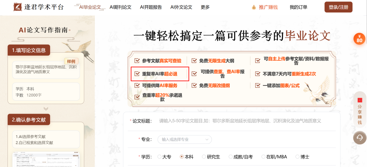 文档图片