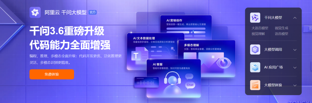 Word图片