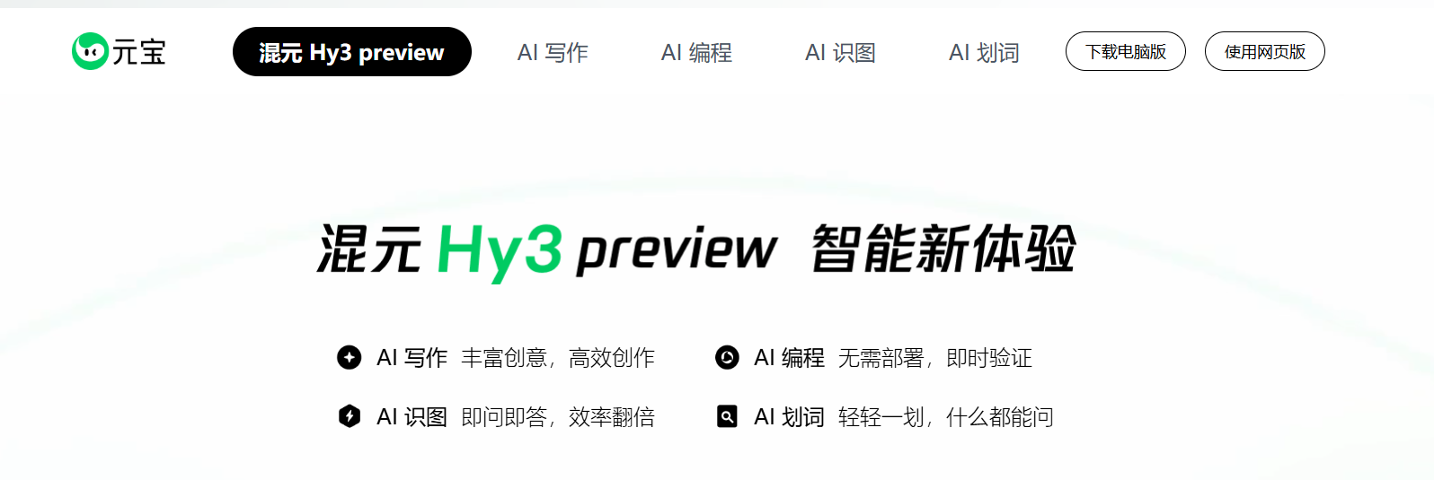 文档图片