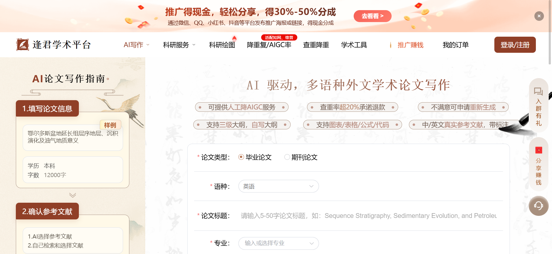 文档图片