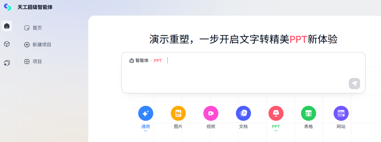 Word图片