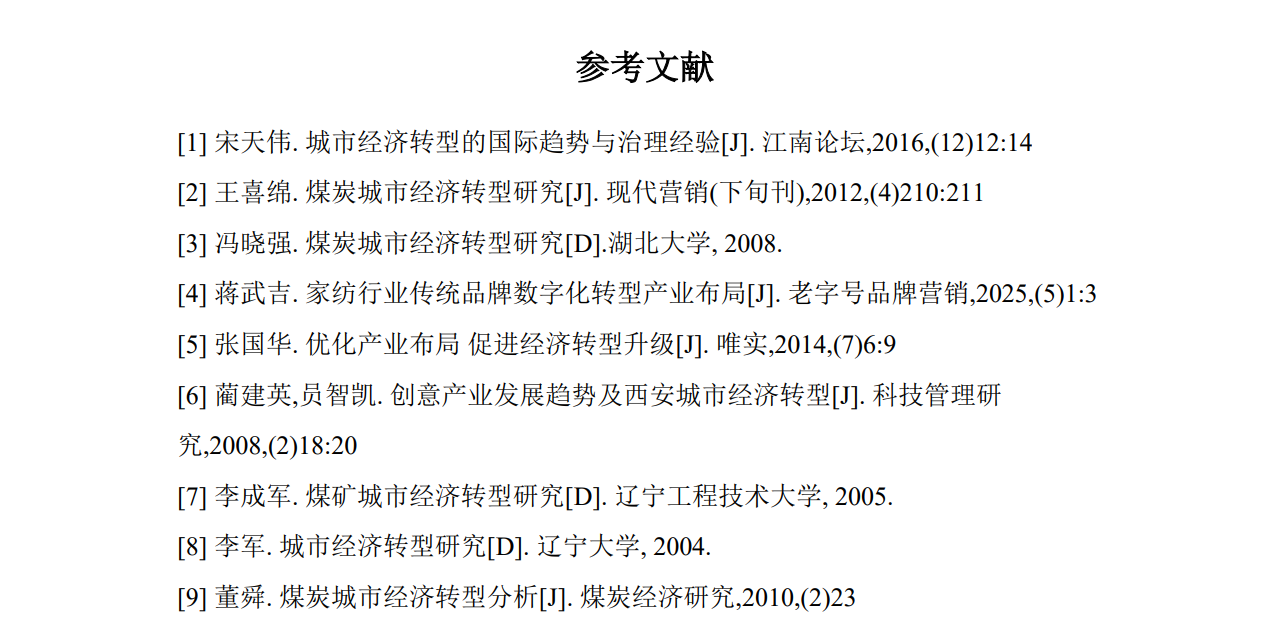 Word图片
