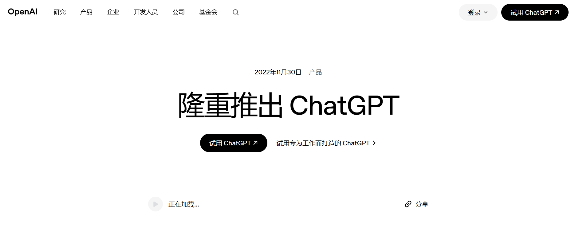 Word图片