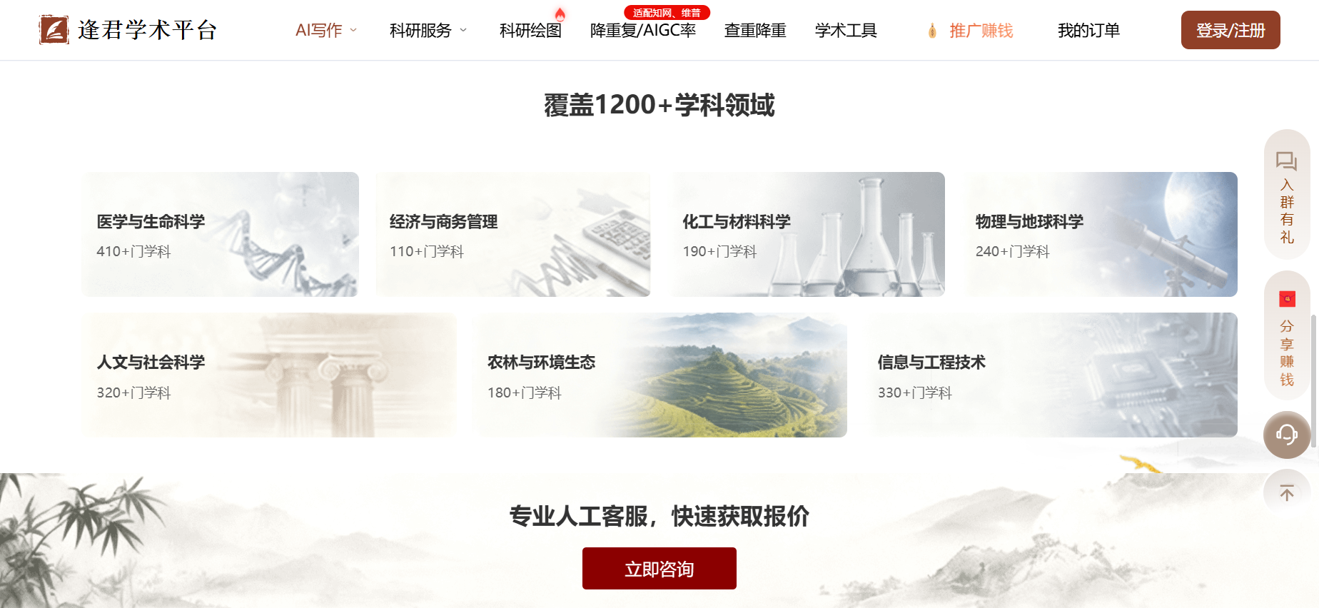 文档图片