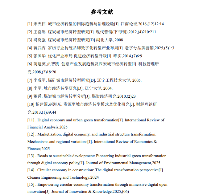 文档图片