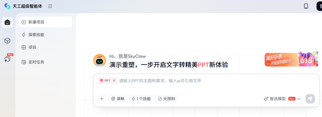 文档图片