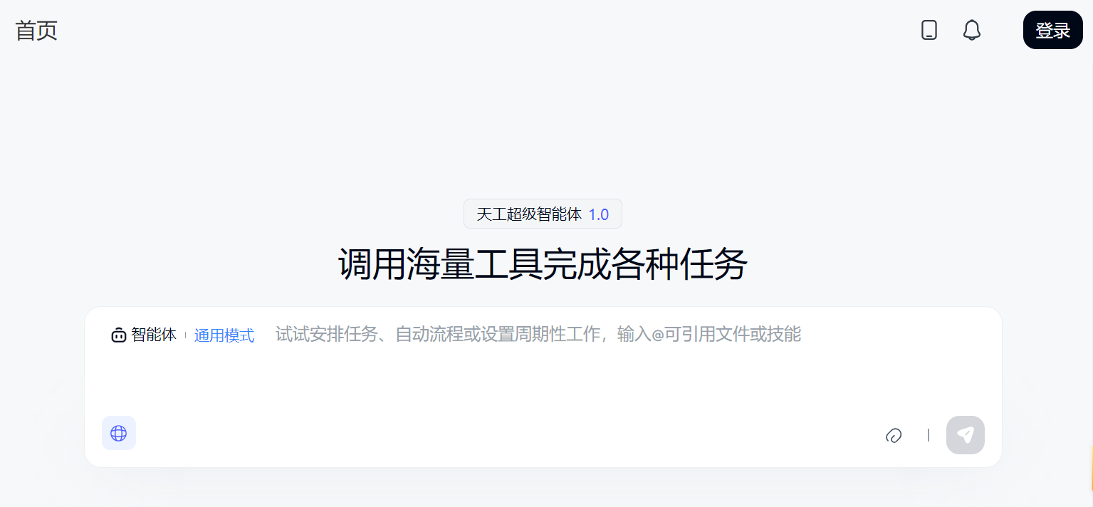 Word图片