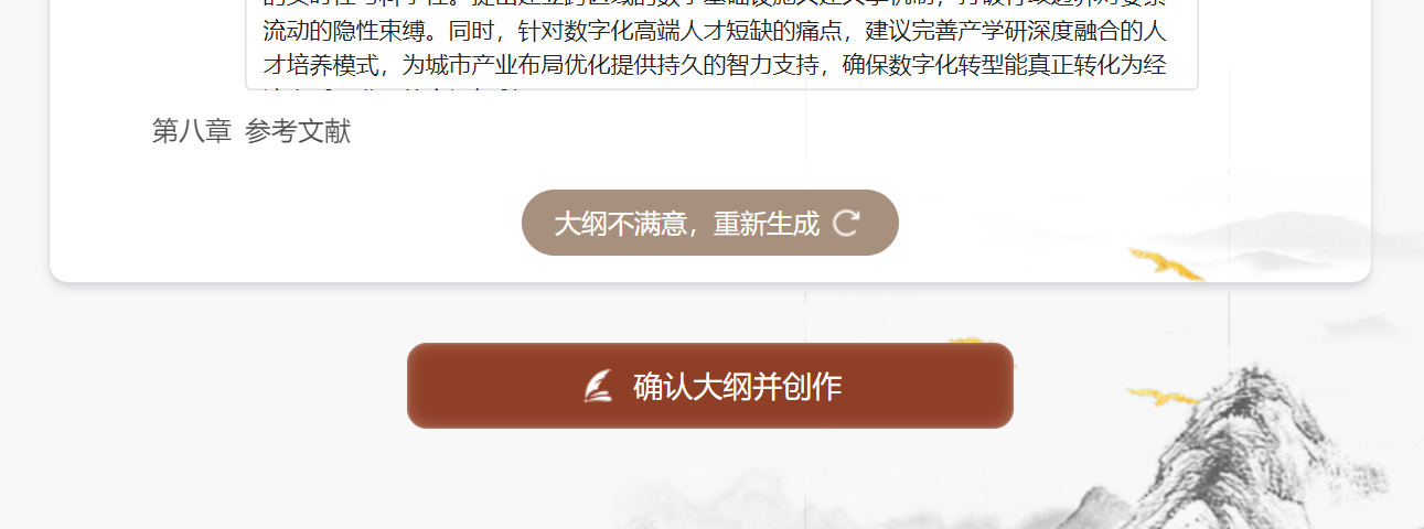 Word图片