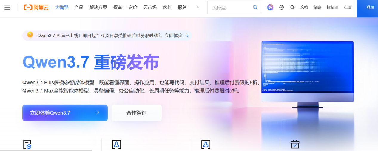 文档图片