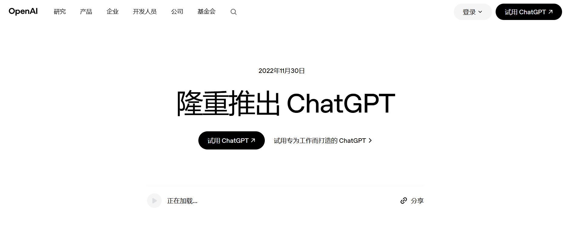 Word图片