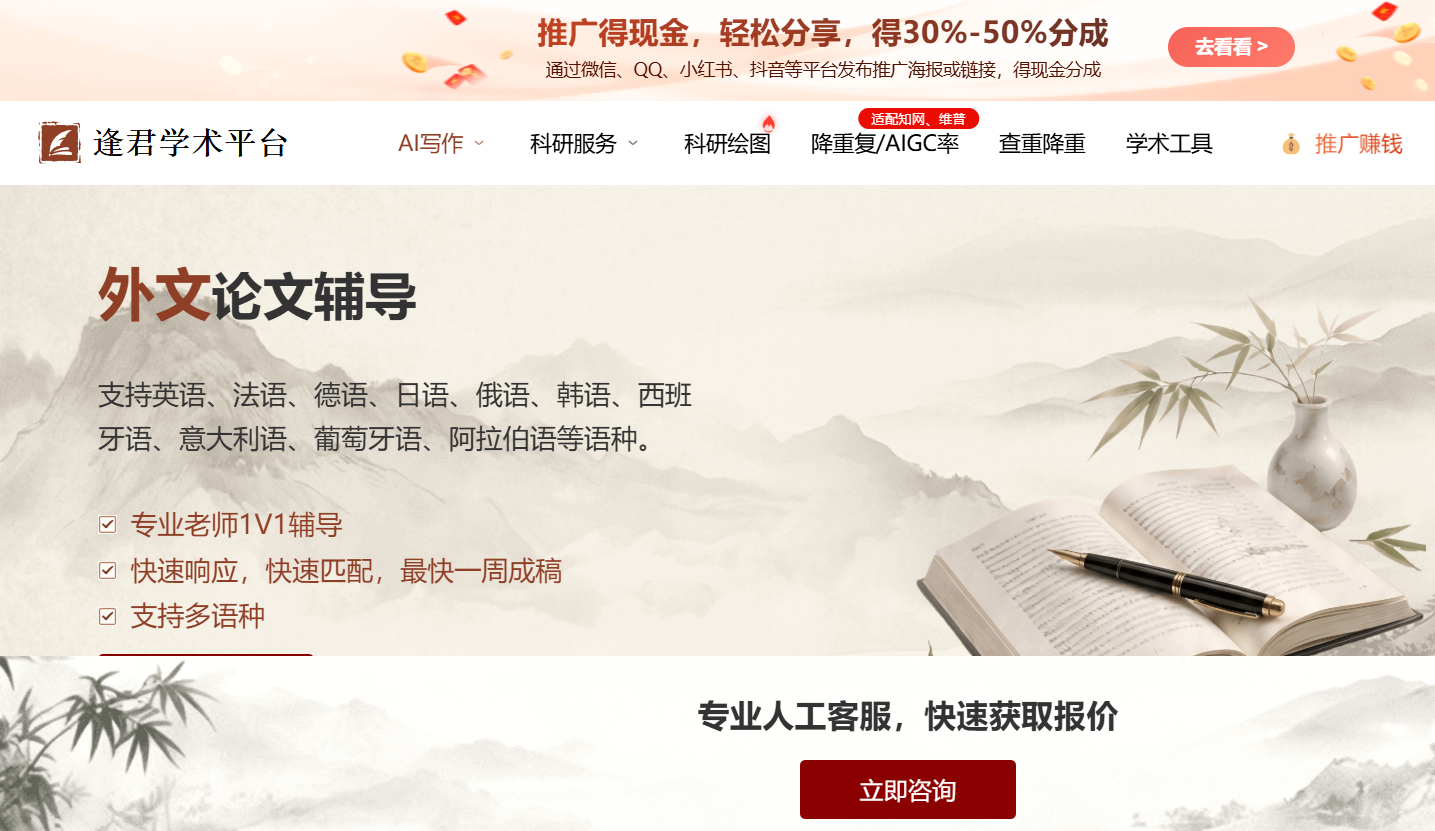 文档图片