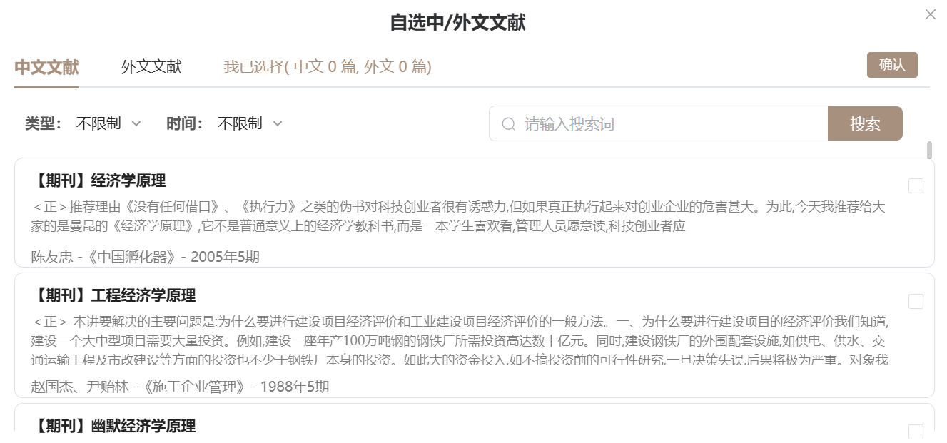 文档图片