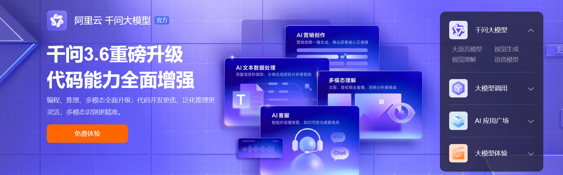 Word图片